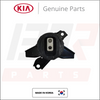 COXIM MOTOR ESQUERDO ORIGINAL KIA SORENTO 2.4/3.5 2012 A 2015